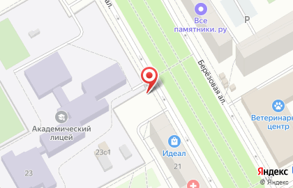 Киоск по продаже фруктов и овощей на Берёзовой аллее на карте