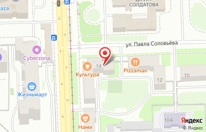 Фирменный магазин Солнечный миф в Свердловском районе на карте