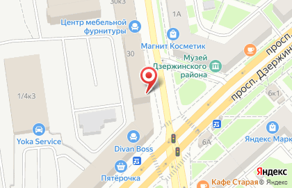 Агентство недвижимости Наследие в Дзержинском районе на карте