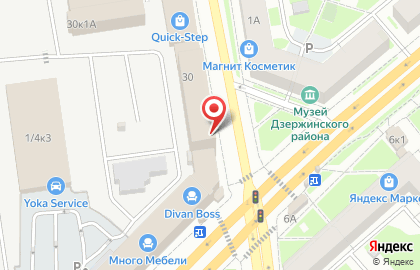 Консалтинговая компания по внедрению стандартов и разработке документации Тегриконсалтинг на карте