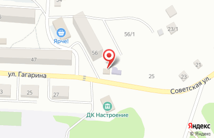 Парикмахерская Эллис на улице Гагарина на карте