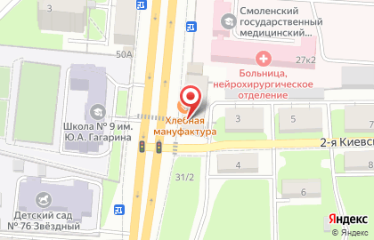 Кофейня Ракета на проспекте Гагарина на карте