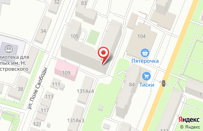 Компания по ремонту компьютеров и прошивке консолей на карте