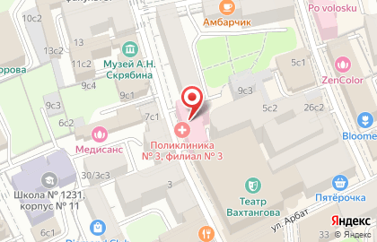 Городская поликлиника №3 в Большом Николопесковском переулке на карте