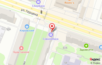 Терминал Совкомбанк на улице Кирова на карте