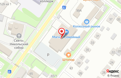 Супермаркет Магнит в Уфе на карте