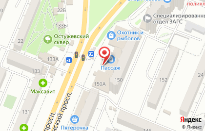 Фотоцентр Сивма на Ленинском проспекте 150Б на карте