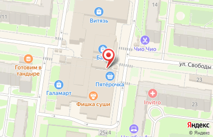 Магазин хозяйственных товаров в Великом Новгороде на карте