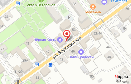 Магазин автозапчастей АвтоКЛАСС на улице Ворошилова на карте