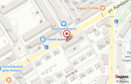 Городская стоматология №1 в Пятигорске на карте