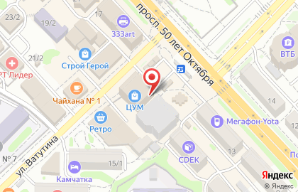 Парикмахерская Сити в Петропавловске-Камчатском на карте