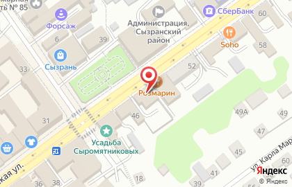 Кофейня №1 на Советской улице на карте