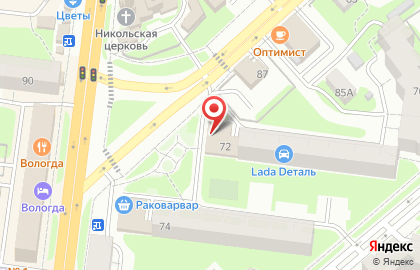 Автомагазин и автосервис Галкинский в Вологде на карте