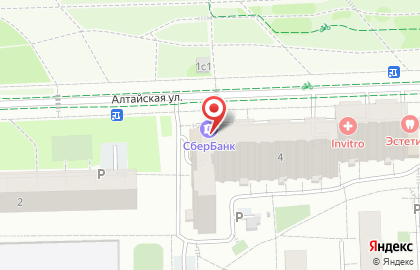 Магазин здорового питания МясновЪ на Алтайской улице на карте