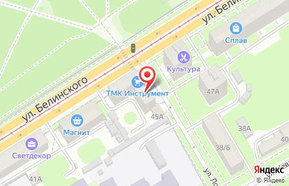 Магазин инструмента и оборудования ТМК Инструмент на улице Белинского на карте