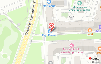 Компания Архитектор на карте
