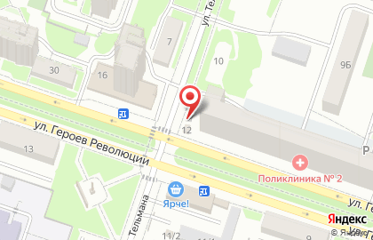 Киоск по продаже мясной продукции на улице Героев Революции на карте