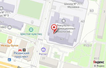 Финансовый университет при Правительстве РФ на Рязанском проспекте на карте
