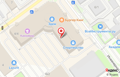 Новоград на улице Кутателадзе на карте