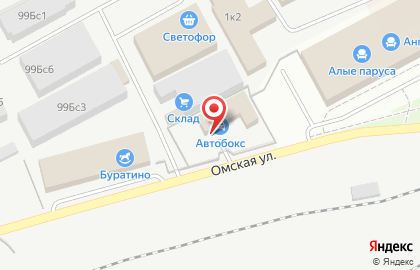 Автосервис Автобокс на Омской улице на карте