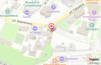 Кафе быстрого питания От души на улице Шаляпина на карте