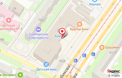 Ремонтная мастерская в Засвияжском районе на карте