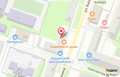 Кафе быстрого питания Шаверма от души в Кировском районе на карте