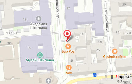 Бар Roses Bar на карте