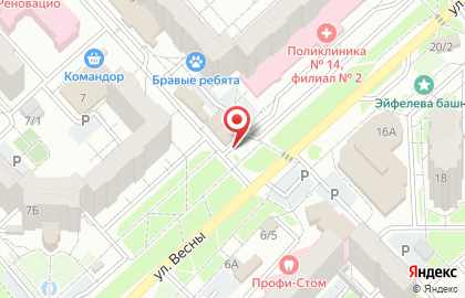 Пинта на улице Весны на карте