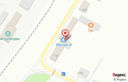 Магазин Мастер в Белгороде на карте