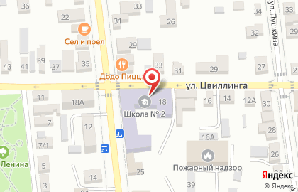 Средняя общеобразовательная школа №2 на улице Цвиллинга на карте