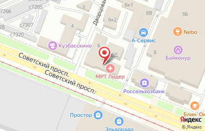 Диагностический центр МРТ Лидер на Советском проспекте на карте