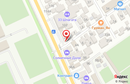 Магазин Undine на карте