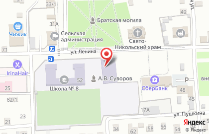 АН Золотая арка на улице Ленина на карте