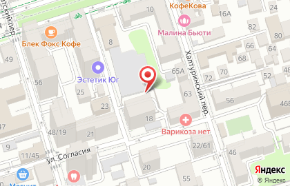 ИД Золотое Сечение ООО на карте