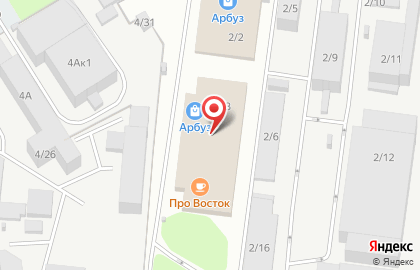 Холди Дискаунтер на улице Арбузова на карте