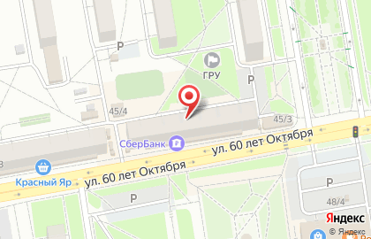 Help-service на улице 60 лет Октября на карте