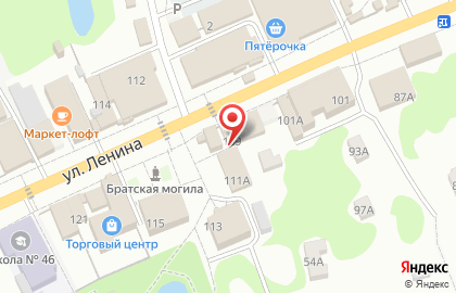 Оператор сотовой связи БиЛайн на улице Ленина на карте