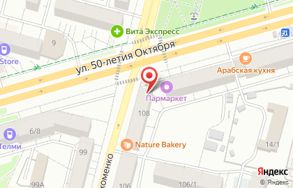 Пятница на улице Пархоменко на карте