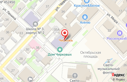Башинформсвязь в Уфе на карте