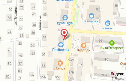 Супермаркет Пятёрочка на улице Максима Горького на карте