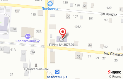 Почта России в Ставрополе на карте