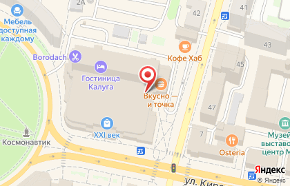 Ювелирный салон Линии Любви на улице Кирова на карте