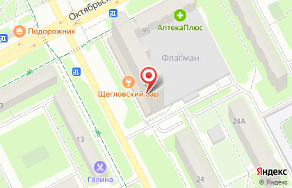 Магазин канцелярских и художественных товаров Маркер на Ленинградском проспекте на карте