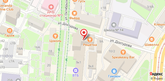 Бухгалтерская компания Всё посчитано на карте