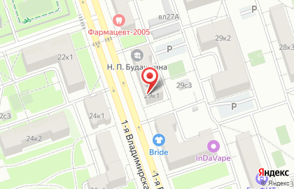 Артлэнд ООО на карте