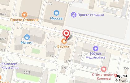 Кафе Баракат в Ставрополе на карте