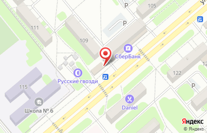 Магазин разливного пива в Саратове на карте