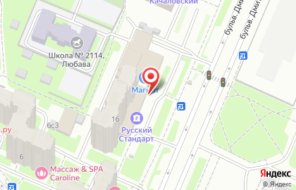 Ароматный Мир на Бульваре Дмитрия Донского на карте