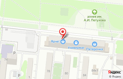 Страховой агент в Новосибирске на карте